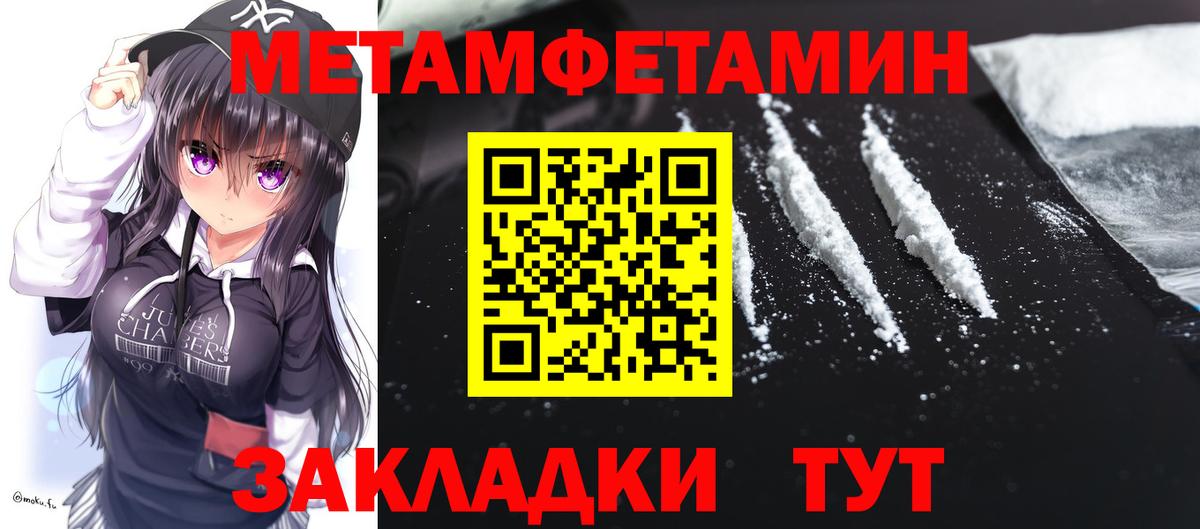 Amphetamine Розовый Касимов