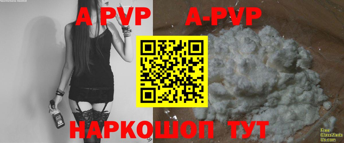 Касимов  Альфа ПВП СК  Alfa_PVP VHQ  Вход с VPN  Alpha-PVP СК КРИС 