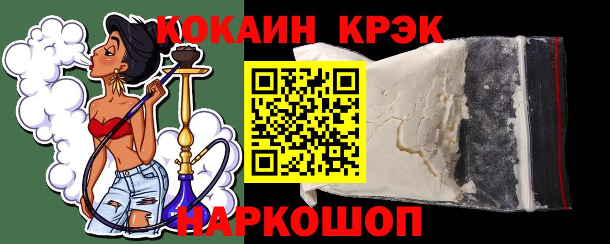 COCAIN Columbia  Кокаин  Касимов  Вход с VPN 