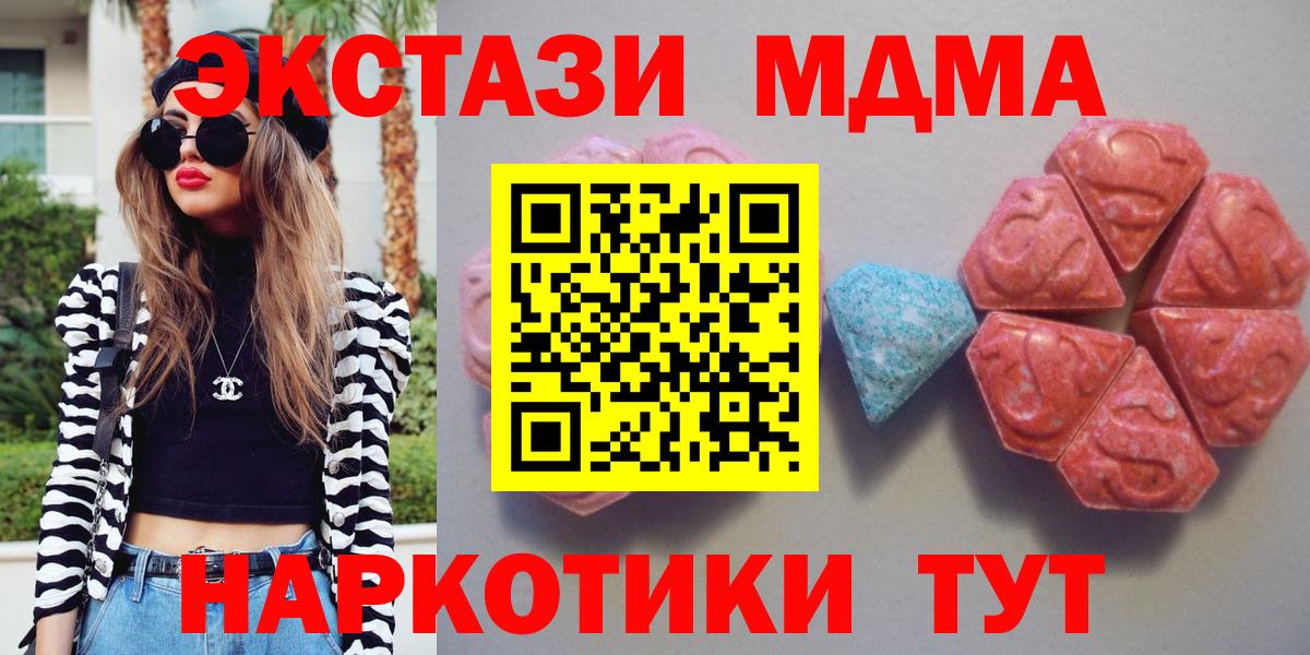 Ecstasy  Экстази 250 мг  Касимов  продажа наркотиков  ЭКСТАЗИ 280мг  Вход с VPN 