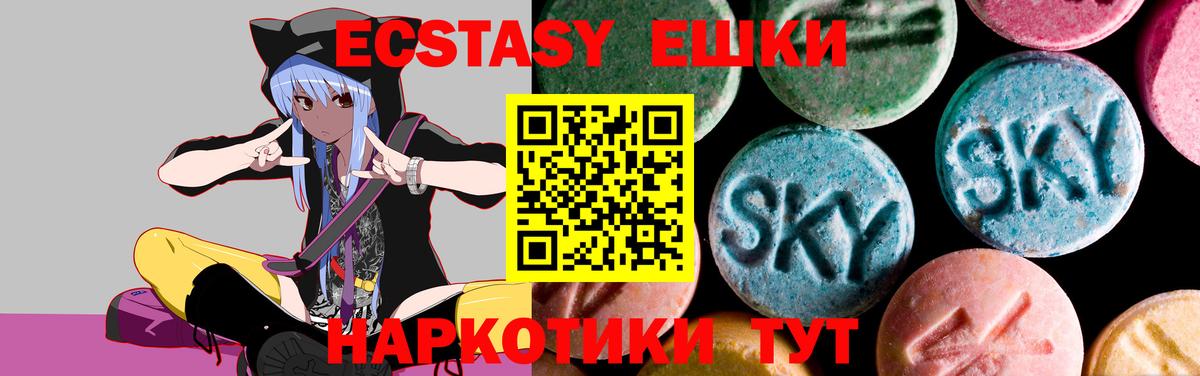 ЭКСТАЗИ mix Касимов