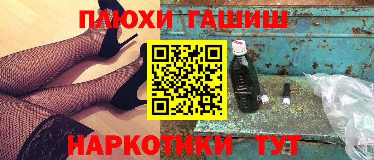 Касимов  Гашиш Cannabis  Вход с VPN  ГАШИШ  ГАШ AMNESIA HAZE 