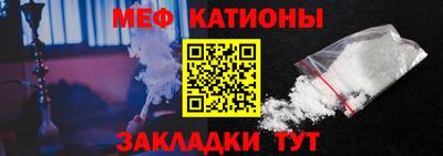 МДМА Комсомольск-на-Амуре