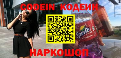 альфа пвп VHQ Коммунар
