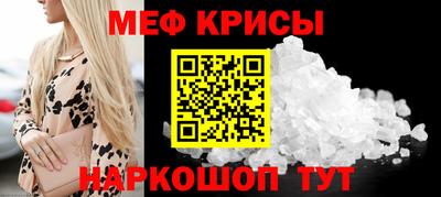 альфа пвп VHQ Коммунар