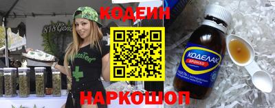 МДМА Комсомольск-на-Амуре