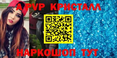 МДМА Комсомольск-на-Амуре