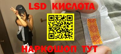 альфа пвп VHQ Коммунар