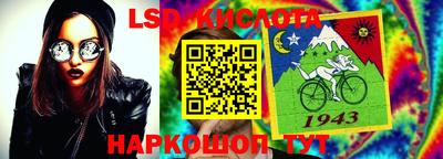 МДМА Комсомольск-на-Амуре