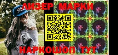 МДМА Комсомольск-на-Амуре