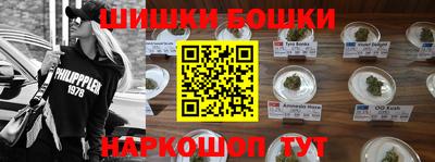 дистиллят марихуана Конаково