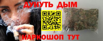 дистиллят марихуана Конаково