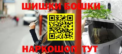 дистиллят марихуана Конаково