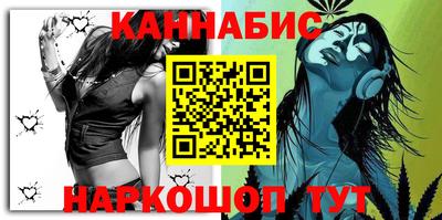 дистиллят марихуана Конаково