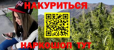 МДМА Комсомольск-на-Амуре