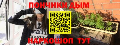 дистиллят марихуана Конаково
