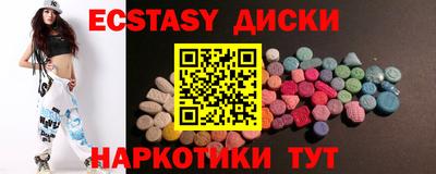 МДМА Комсомольск-на-Амуре