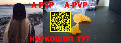 МДМА Комсомольск-на-Амуре
