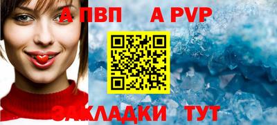 альфа пвп VHQ Коммунар