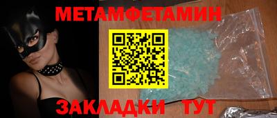 МДМА Комсомольск-на-Амуре