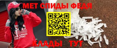 альфа пвп VHQ Коммунар