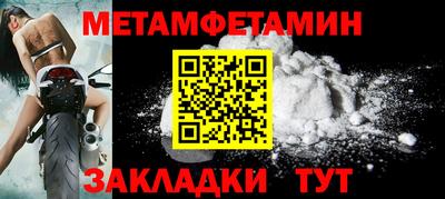 альфа пвп VHQ Коммунар
