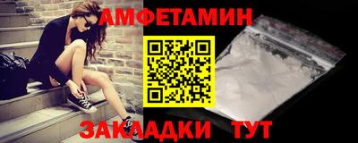 МДМА Комсомольск-на-Амуре