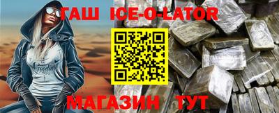 альфа пвп VHQ Коммунар