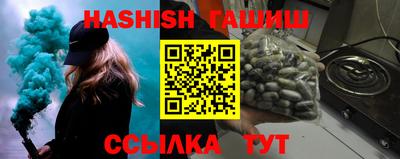дистиллят марихуана Конаково