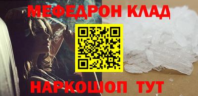 альфа пвп VHQ Коммунар