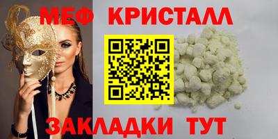 альфа пвп VHQ Коммунар