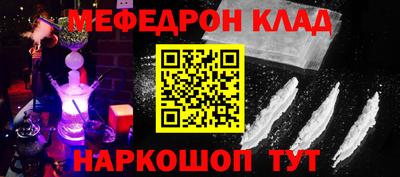 альфа пвп VHQ Коммунар