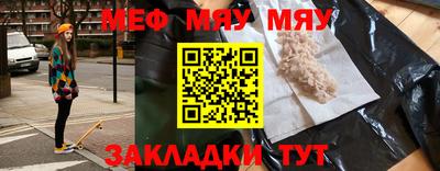 МДМА Комсомольск-на-Амуре