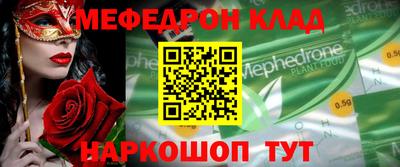 альфа пвп VHQ Коммунар