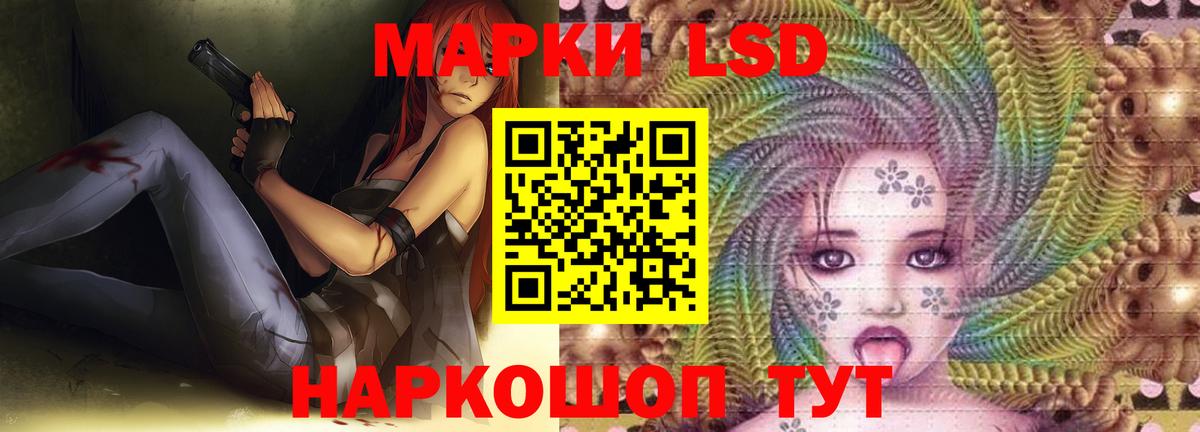 LSD-25 экстази ecstasy Касимов