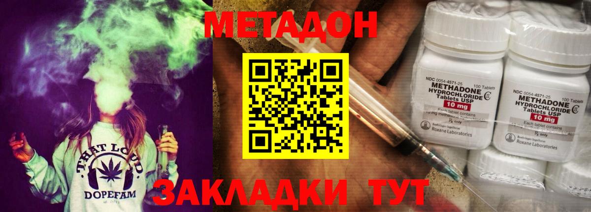 Касимов  omg ТОР  Вход с VPN  МЕТАДОН мёд 