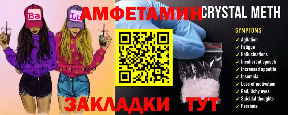 МЕТАМФЕТАМИН винт Касимов