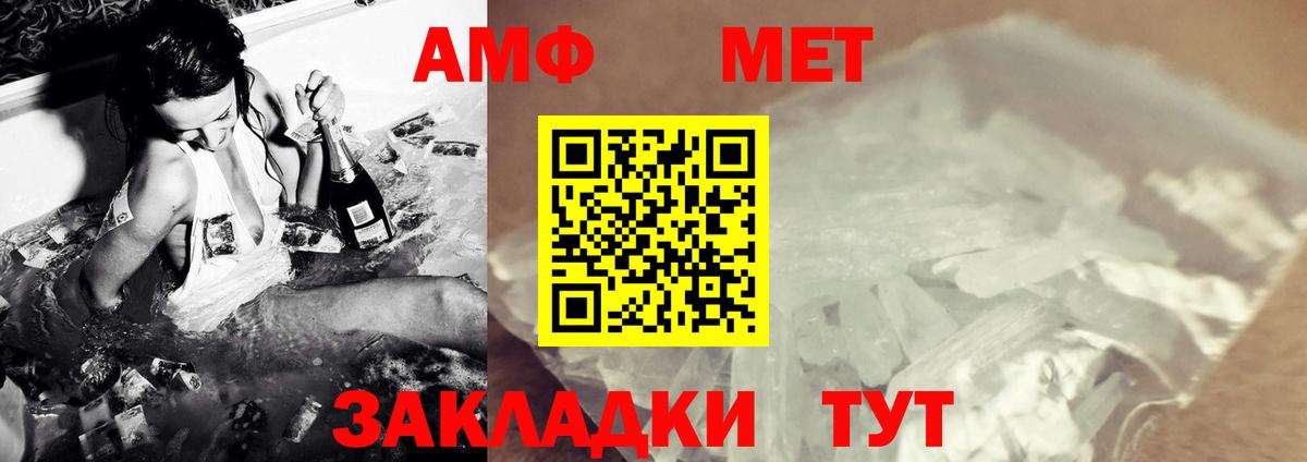 Касимов  Первитин кристалл  Вход с VPN 