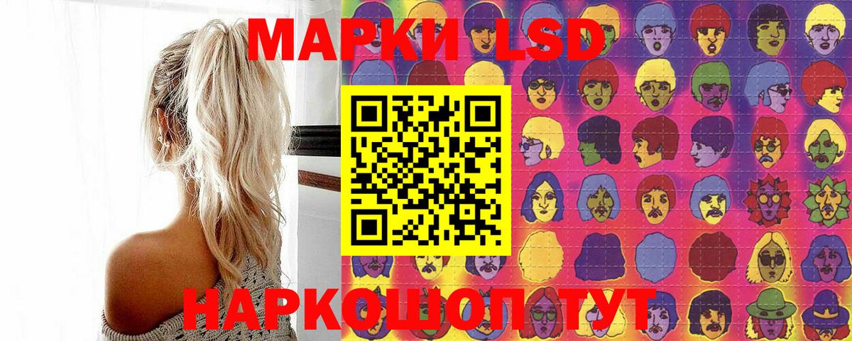 Касимов  Наркотические марки 1,5мг  Вход с VPN  Наркотические марки 1,5мг 