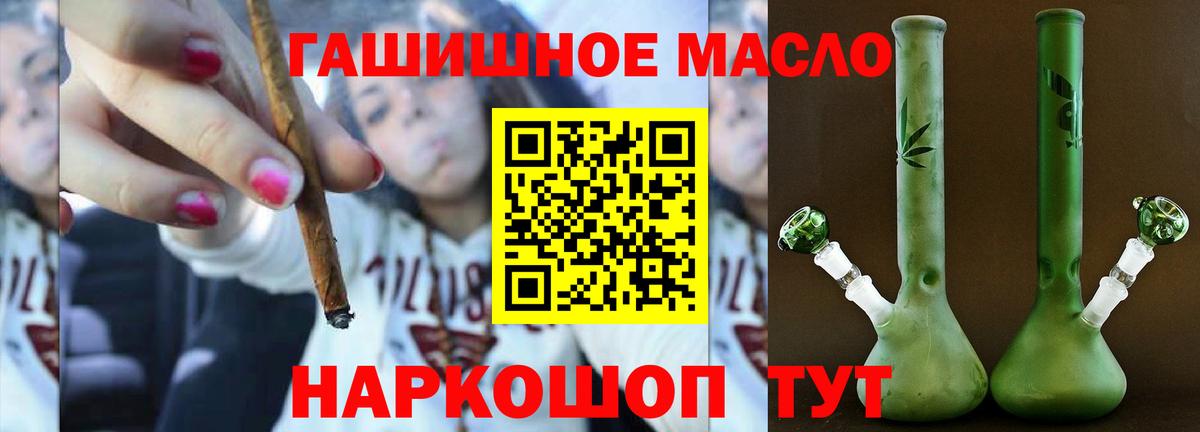 ТГК вейп с тгк  Вход с VPN  Касимов 