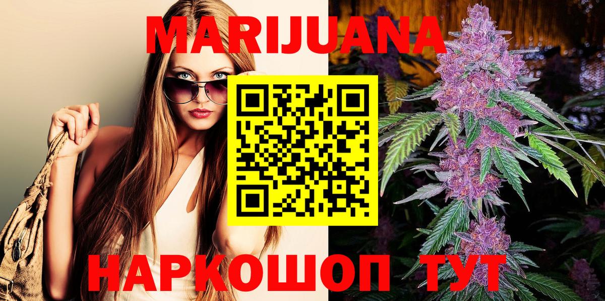 Бошки Шишки OG Kush  Бошки марихуана гибрид  Каннабис LSD WEED  Вход с VPN  Касимов  Каннабис семена 