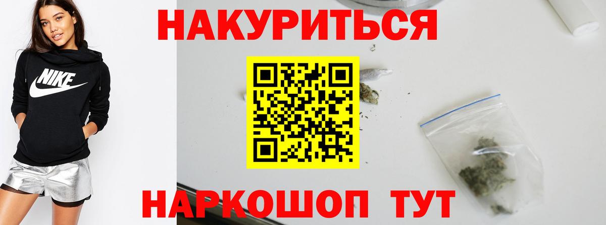 Канабис OG Kush Касимов